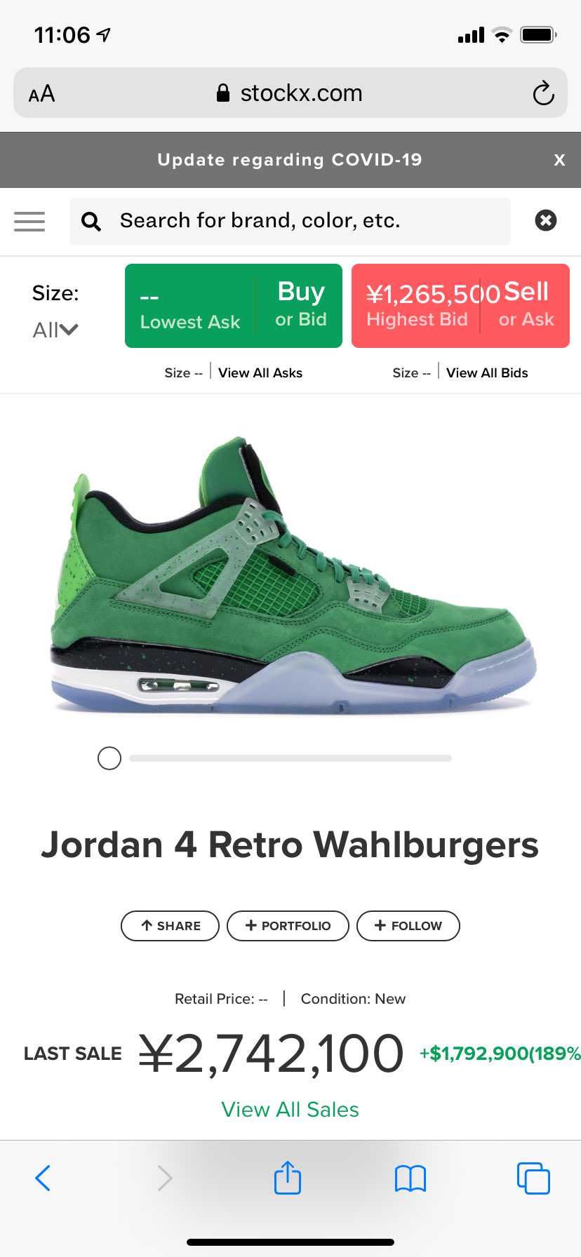 「オレたちスニーカーヘッズ」見て思い出したけど
インスタラ