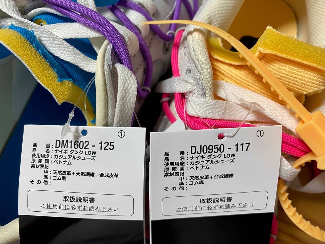 レザーとスエードの比較です🤲
所々素材違うみたいですねー