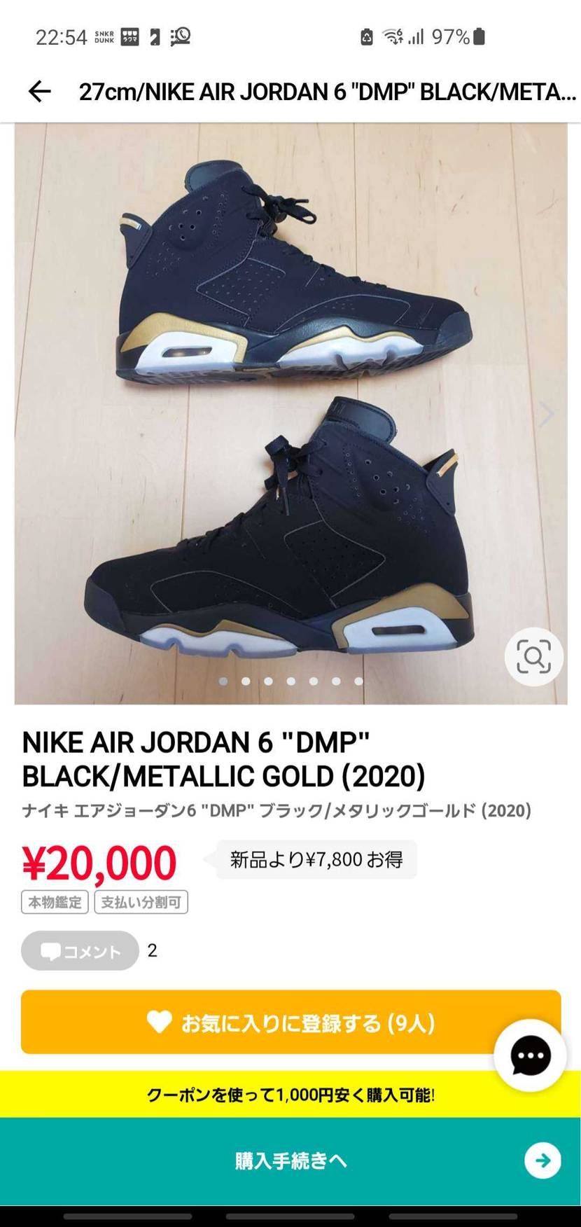 お安くさせて頂きました。
ホワイトデーのこの機会にお安くどうぞ！
宜しくお願
