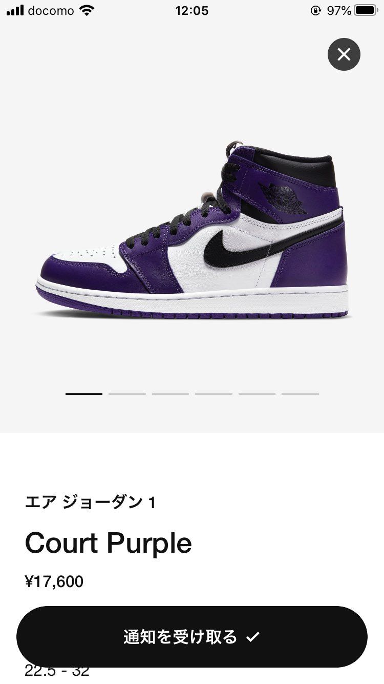 相変わらず限定オファー無し😭
明日は絶対買いたい‼️