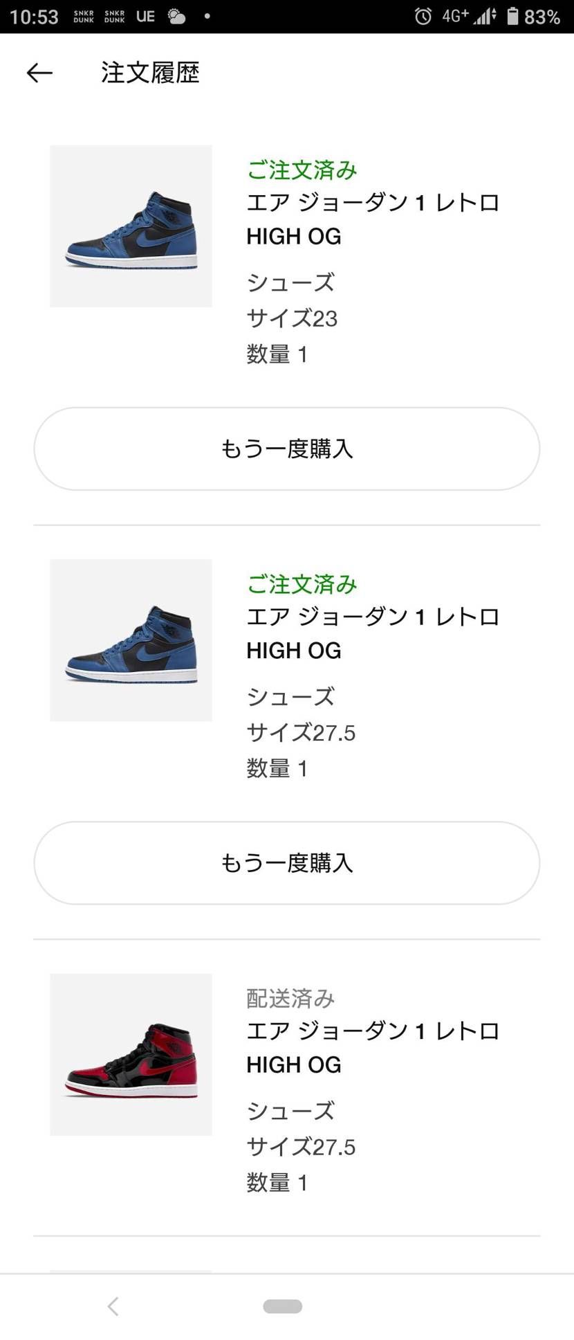 こんな事もあるんですねー
他で見たことはあったけどまさか自分が👍
2足当たっ