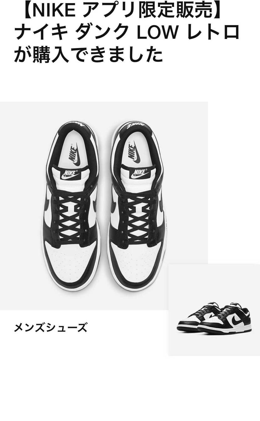 今までの経験上タバコ吸いながら抽選したら当たる