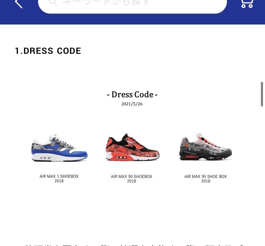 結局別注になるんか？