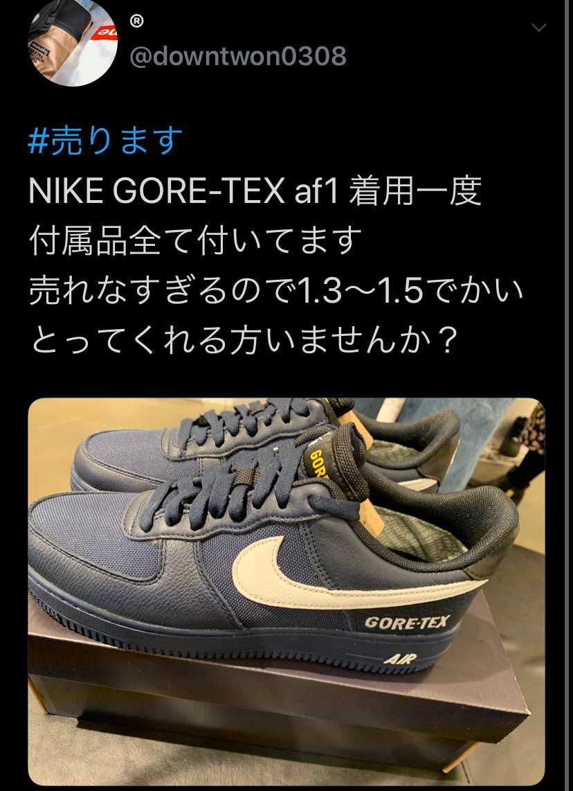お願いします！
