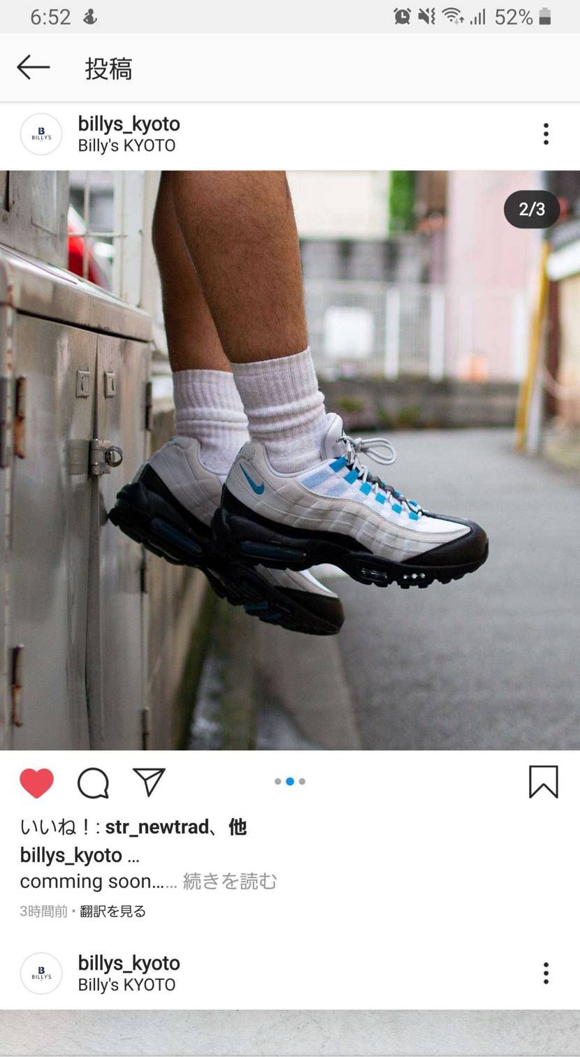 インラインやったら買おかな。