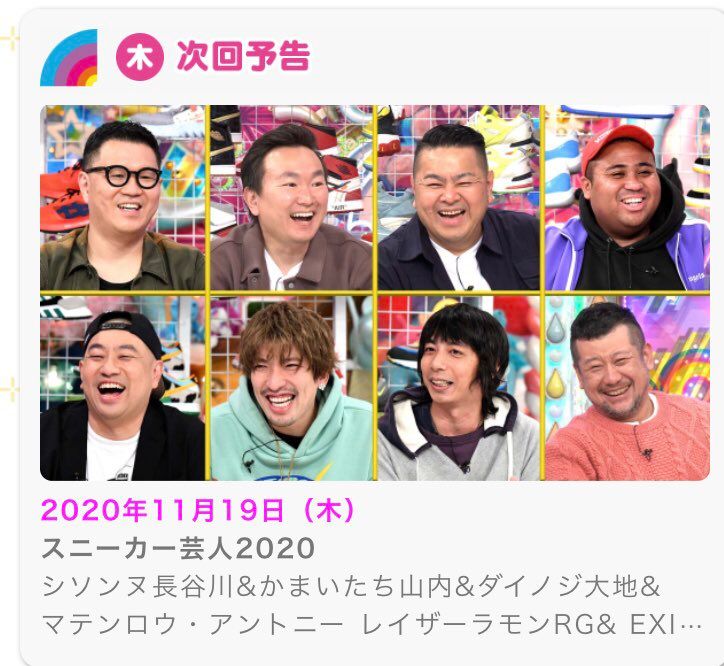 これは見ないと。
楽しみ😊