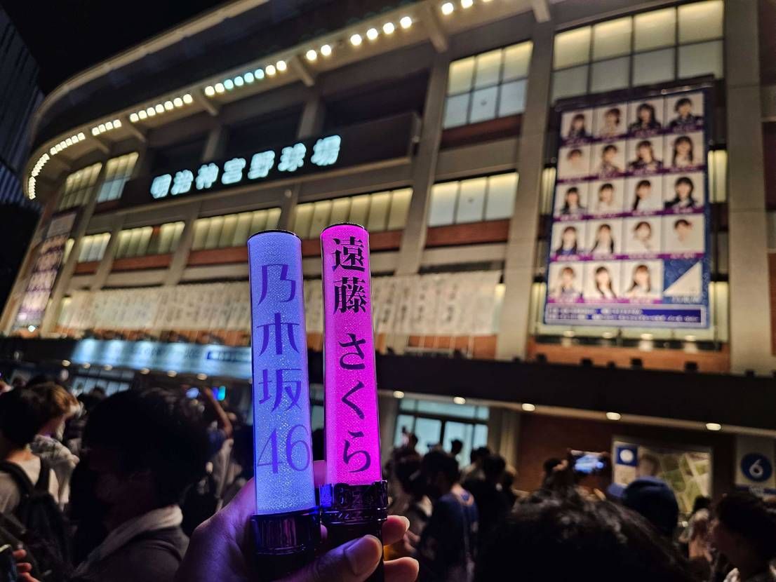 僕の夏が終わってしまいました😭
4日間 楽しすぎた◢⁴⁶
神宮ありがとうござ