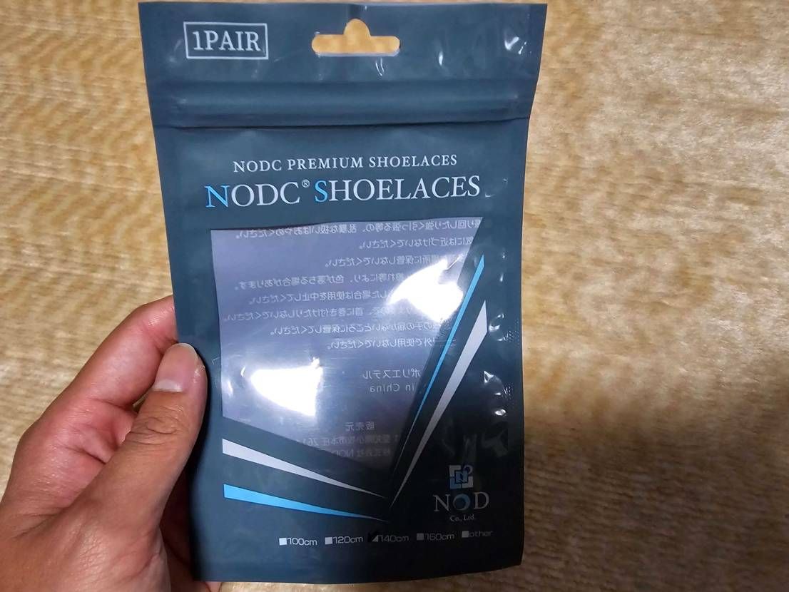 お気持ち程度のクリーム色やん。
左:純正白   右:クリー