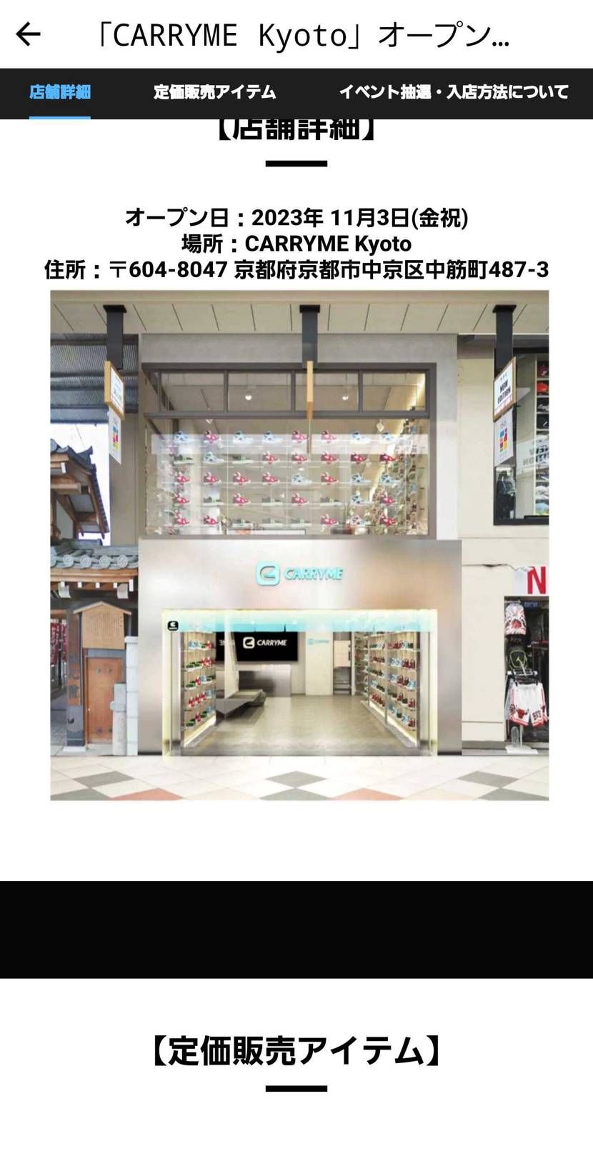 こういうのって何でNBとかasicsとか無いんやろ。
毎回NIKEだけやん。