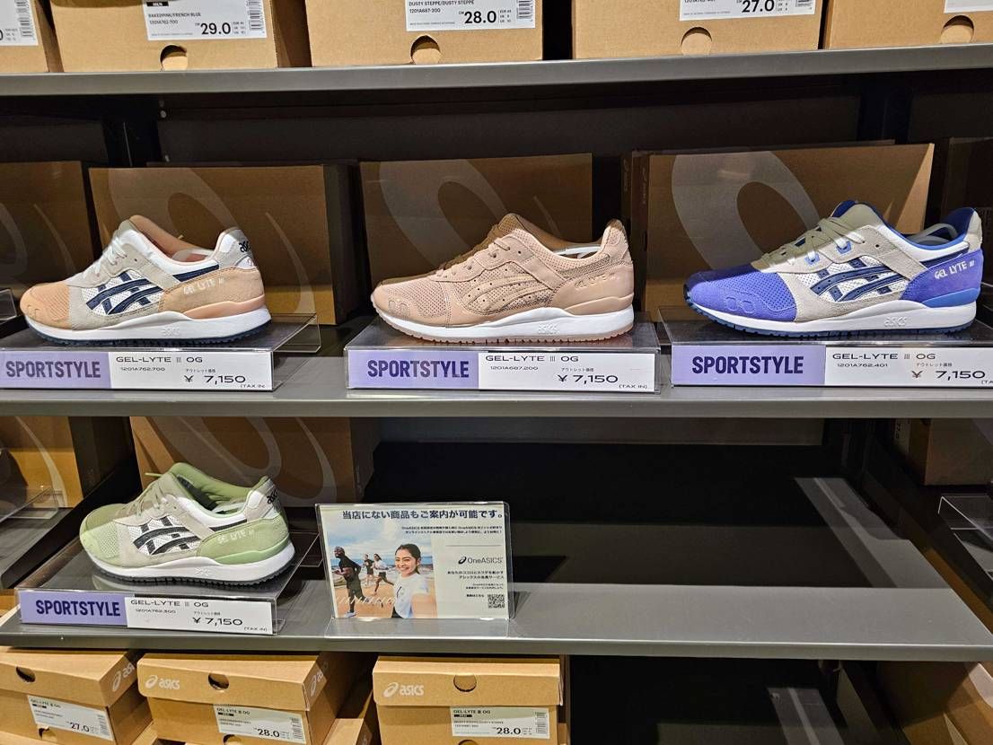ゲルライト3って7000円で買えるん！？