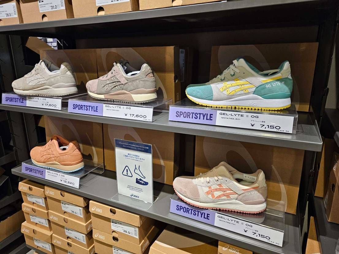 ゲルライト3って7000円で買えるん！？
