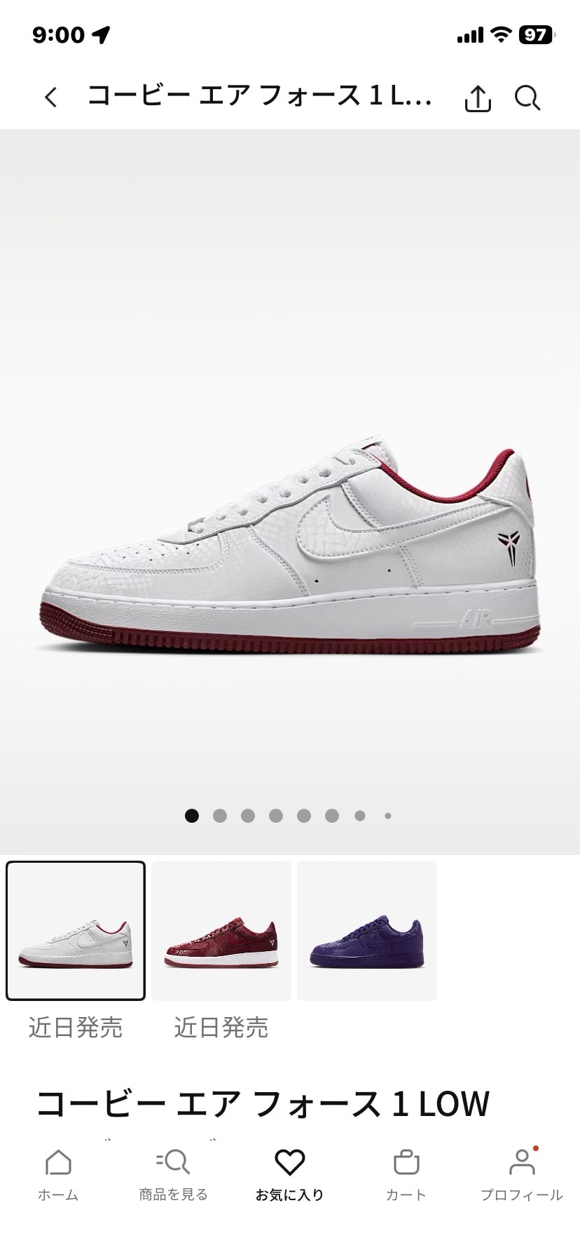 もう売る気ないね