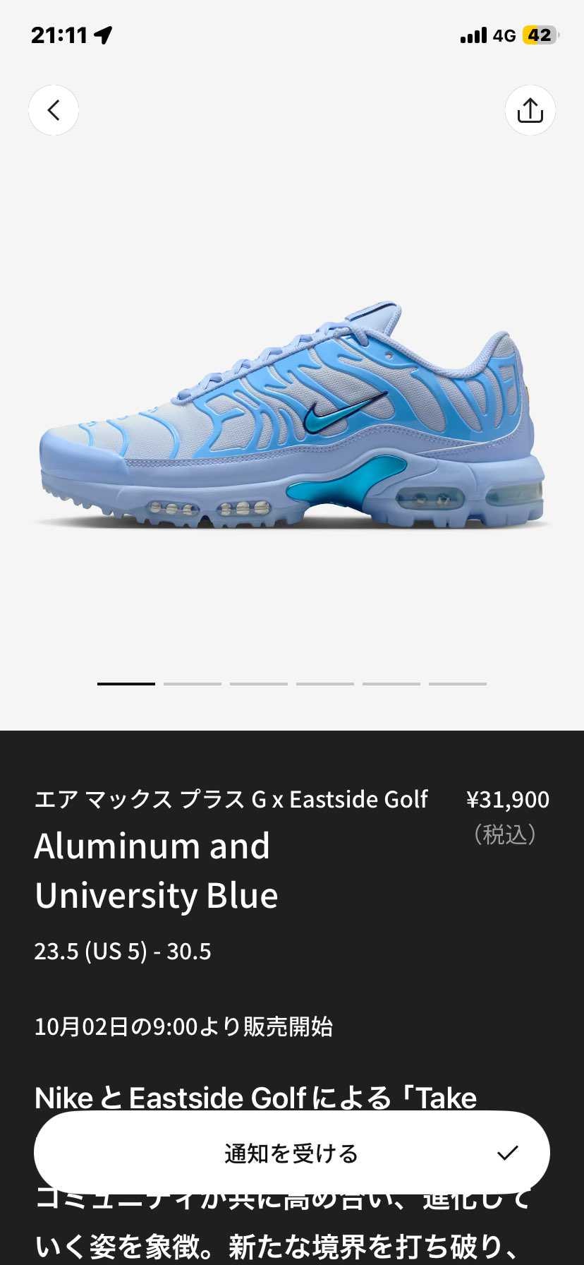 狙ってる方どれくらいいますか?