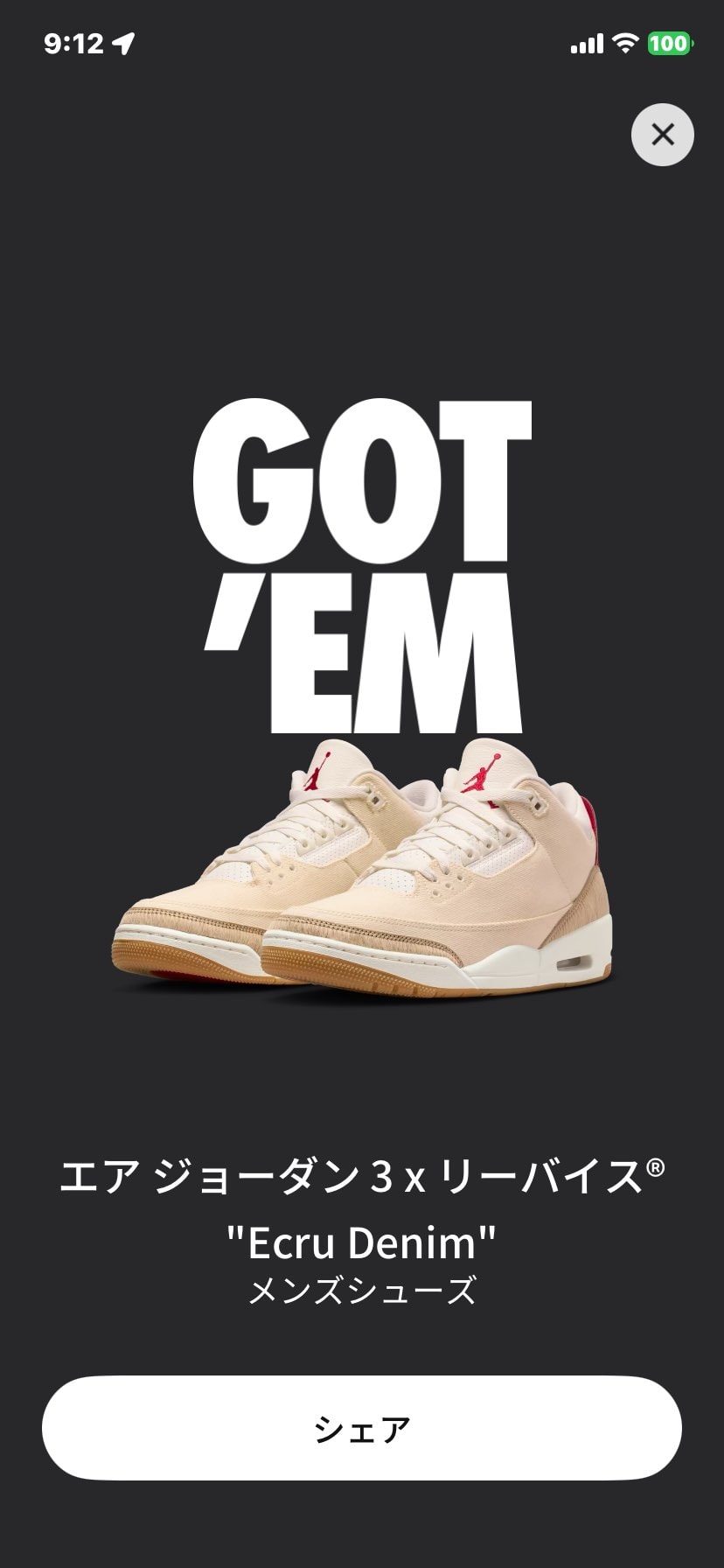 欲を言えばパーカーも欲しかった😭