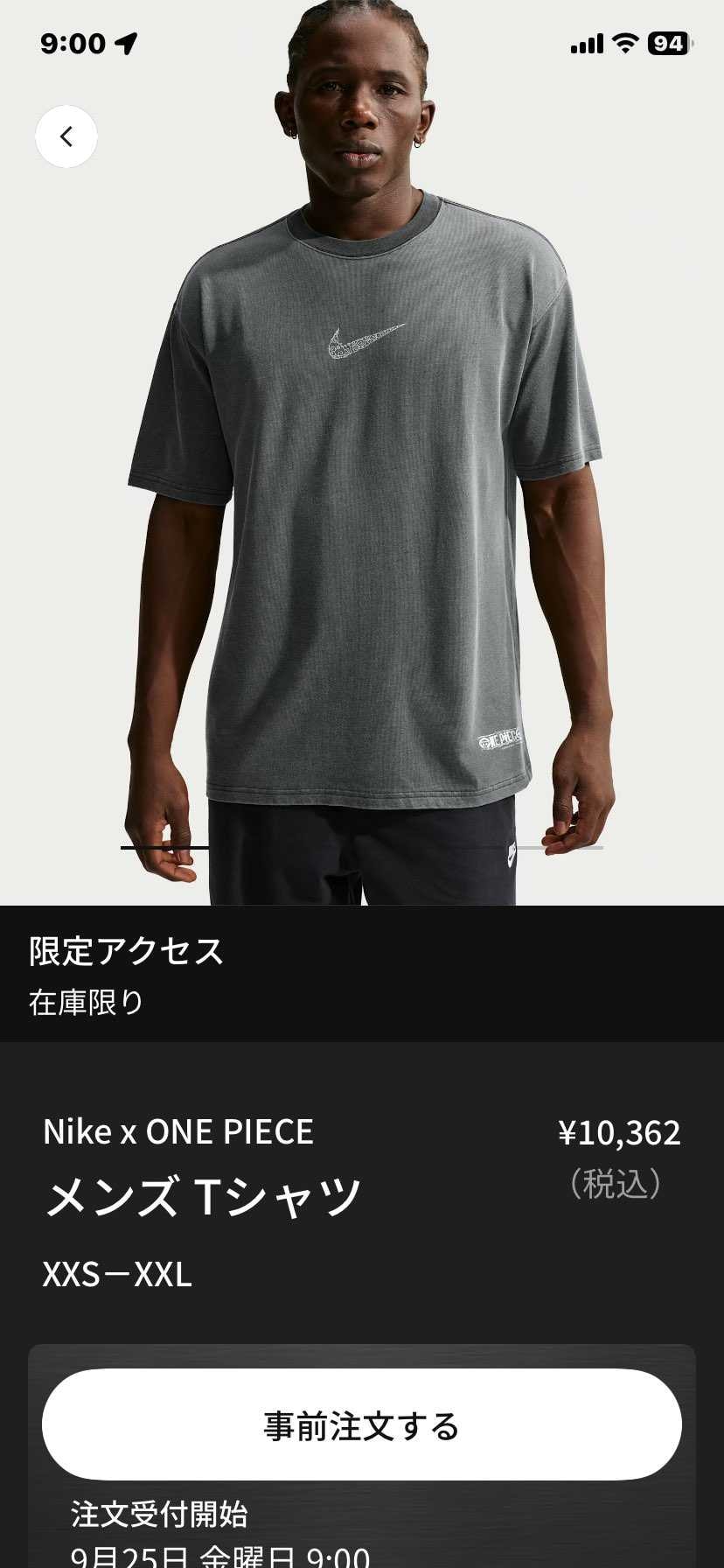 これかよ