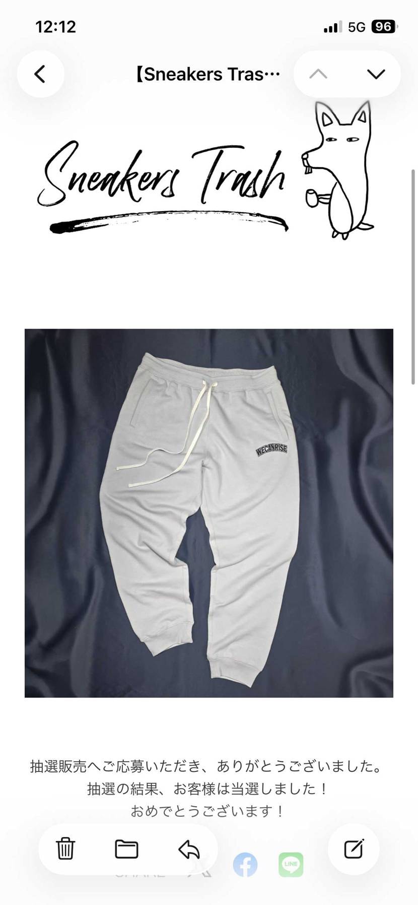 atmosで買ったグラナイトとA+Sで買えたイエグラ並べてみ