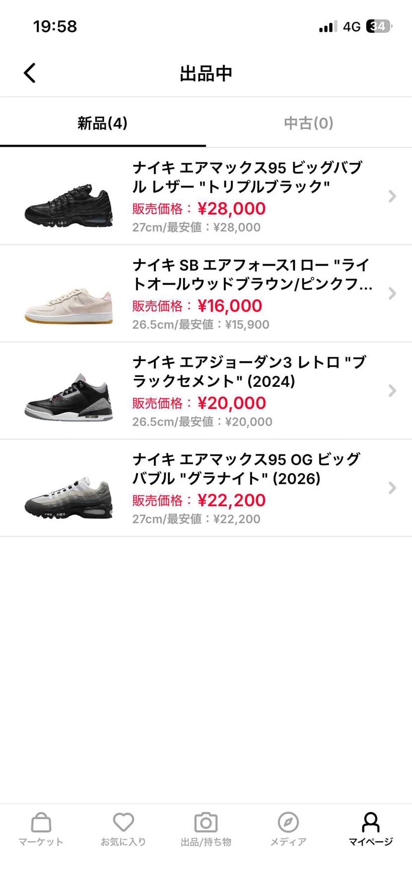 金策のため出品してます

よろしければ