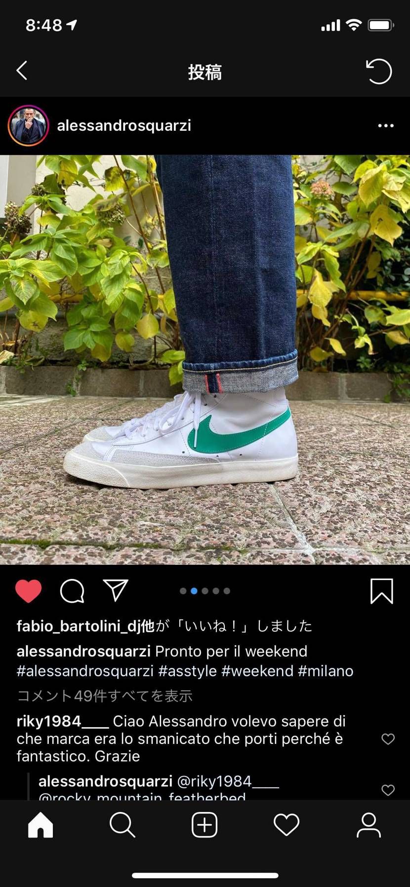 このスニーカーの名前わかりますか？