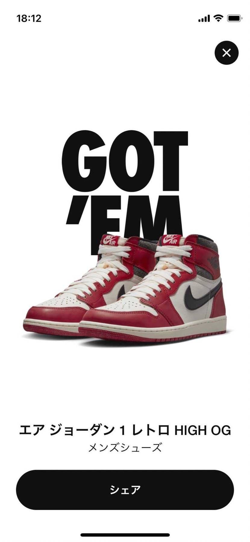 私は全落でした。
奥様は二枚抜きしてくれました。