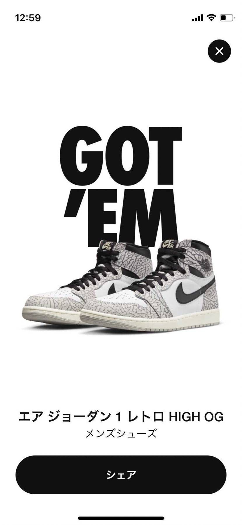 私は全落でした。
奥様は二枚抜きしてくれました。