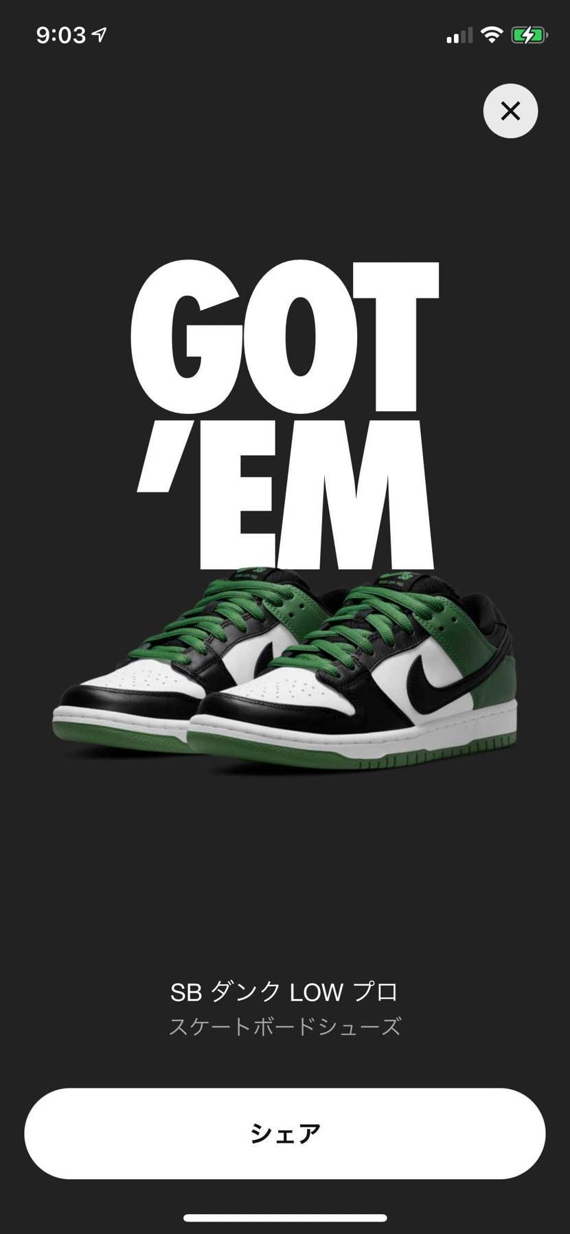 これ値段下がってきますか？