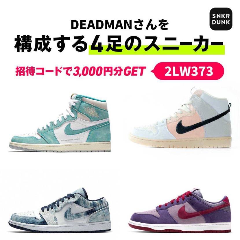 お気に入りの4足