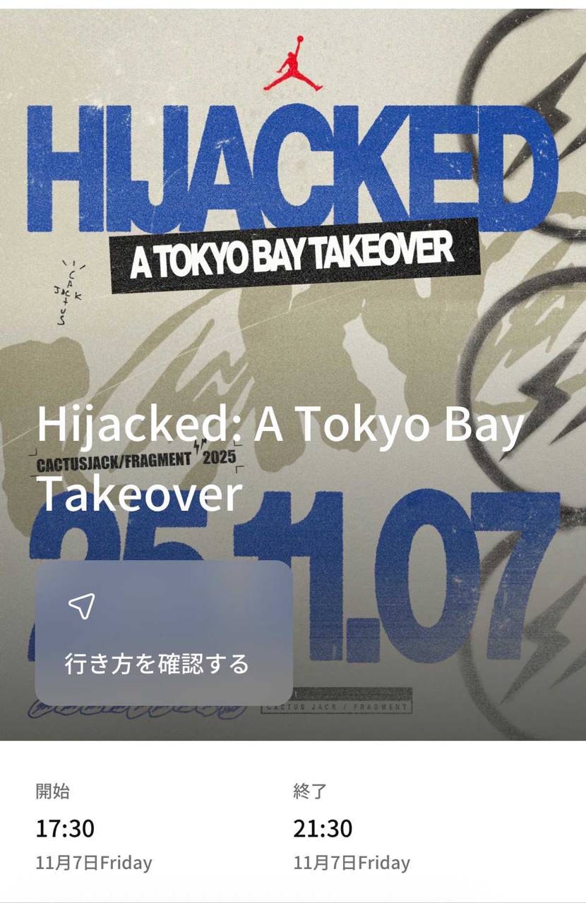 あなたのチケット表記消えた？？？