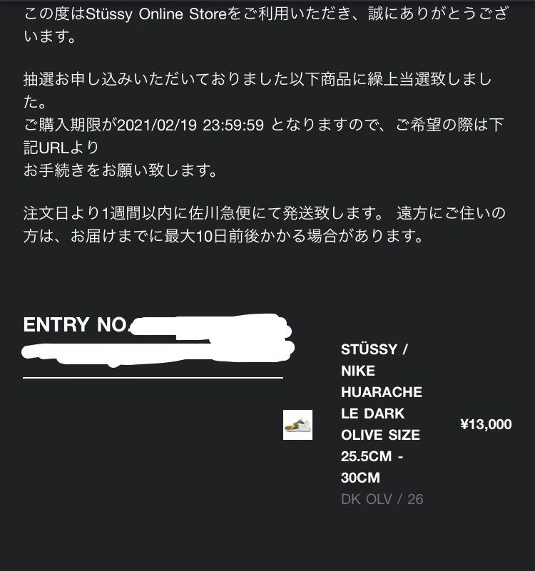 繰り上げ当選来ました!!!!!
1週間遅れで来るとは思わず、、、🤔