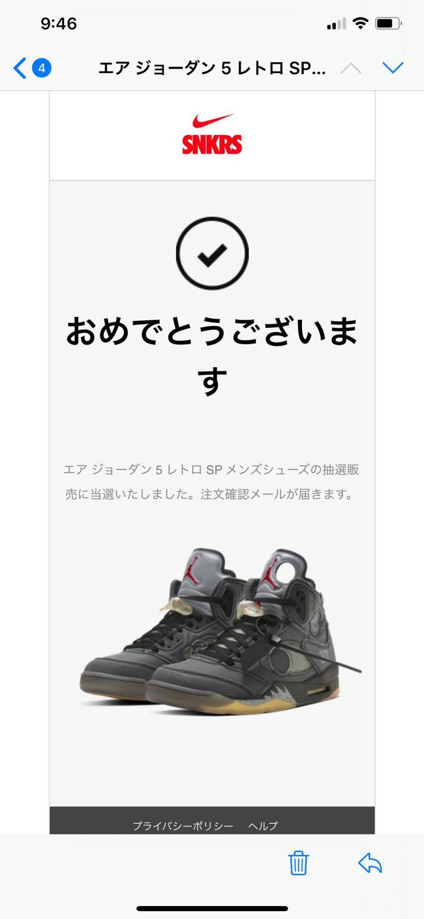 お前らすまん(´・ω・`)