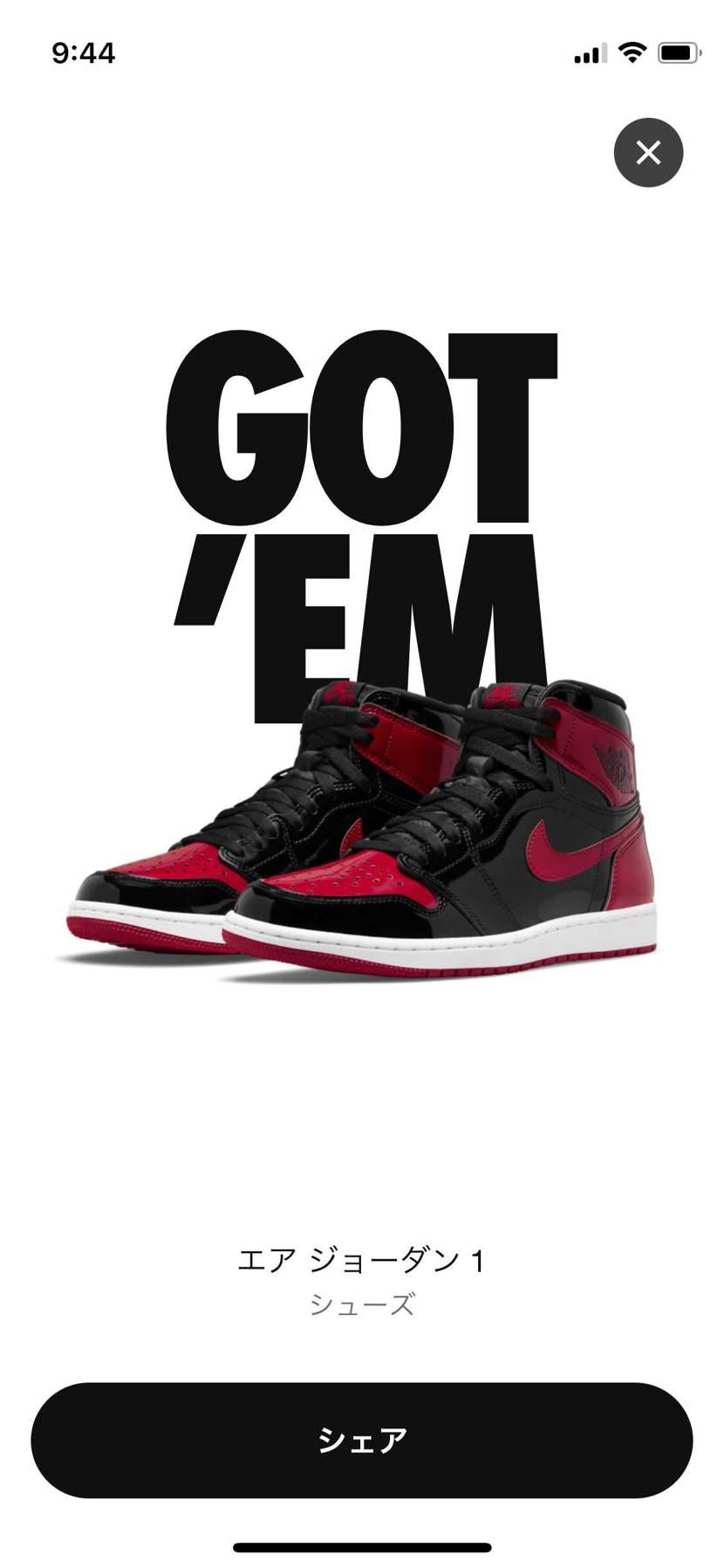 9時20分に申し込んで余裕で買えてワロタw