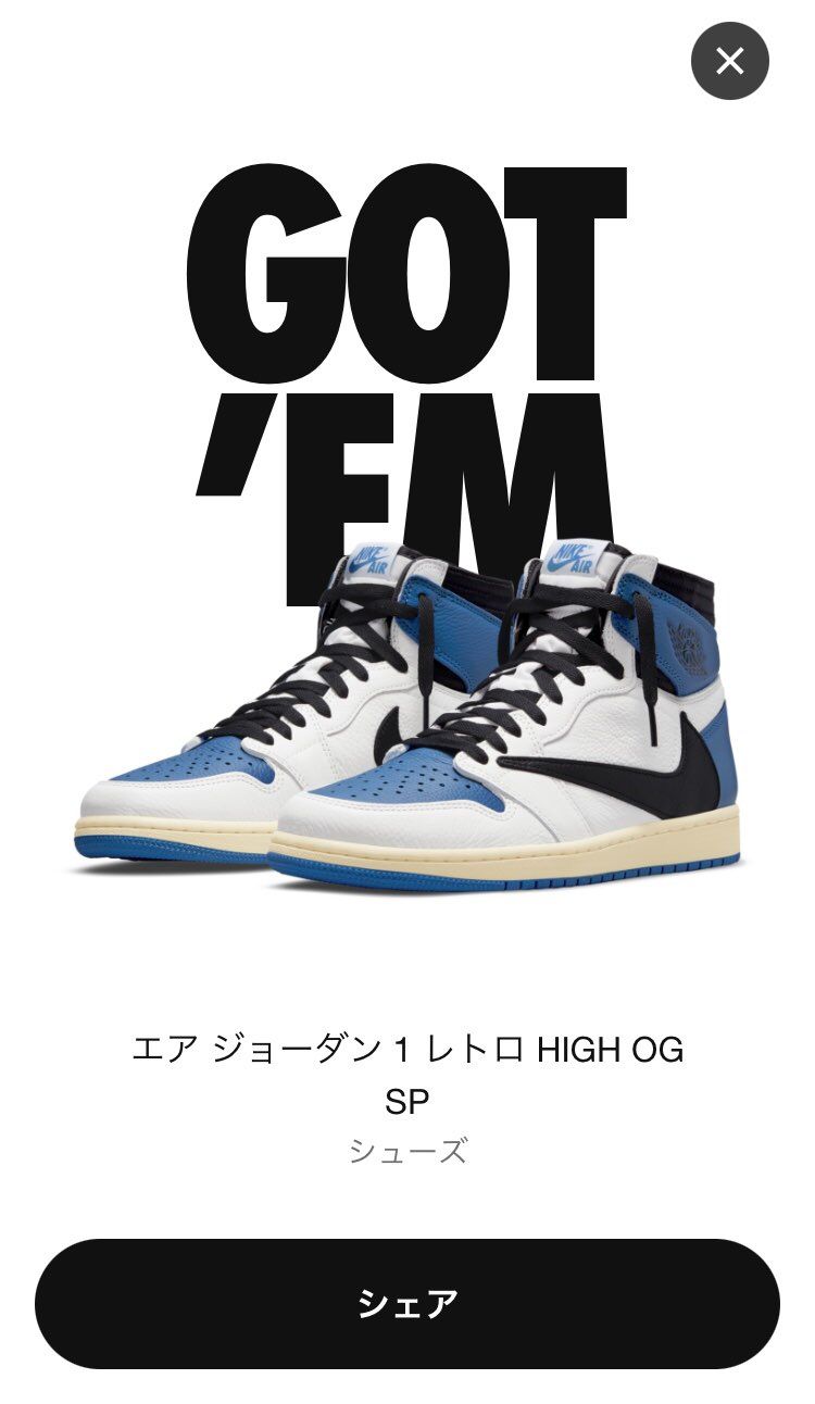 仕事の休憩中に、ナイスタイミングで限定アクセスの連絡きて、ゲットできた❗️ヤバす