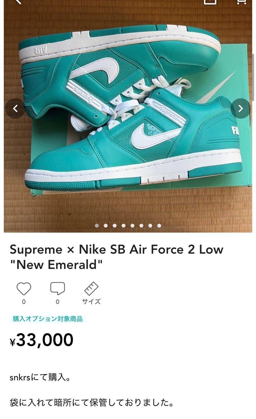 実家のスニーカー倉庫整理中。

シュプリーム ×NIKE エアフォース2出品