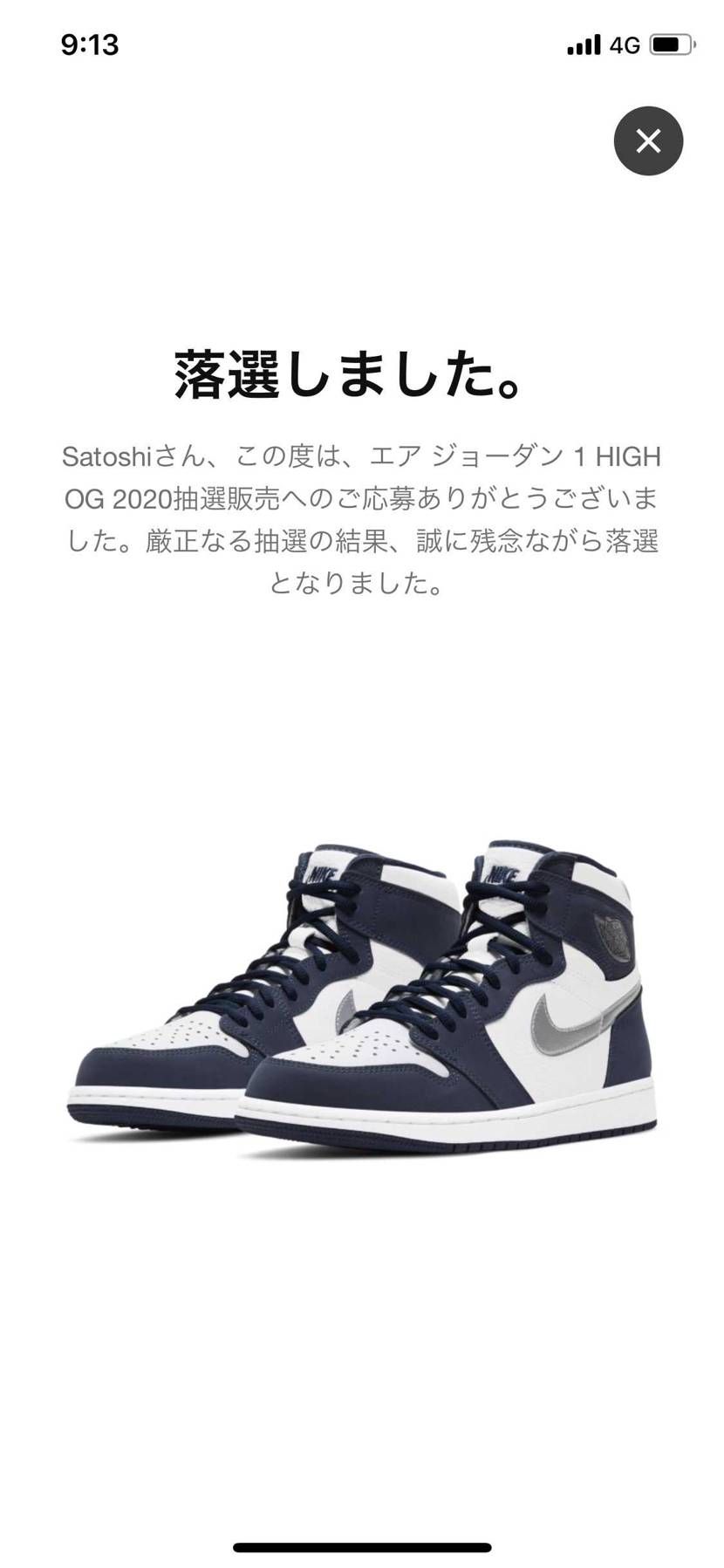 スニーカーズまじ最近当たらない。。。
ミッドナイトネイビー