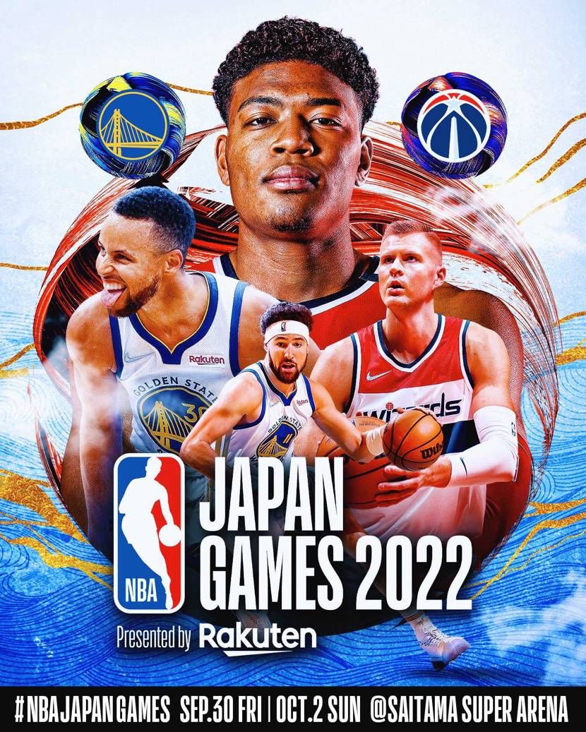 スニーカー関係あるか微妙なところですが日本で八村、ビール、ポルジンギス、KCP、