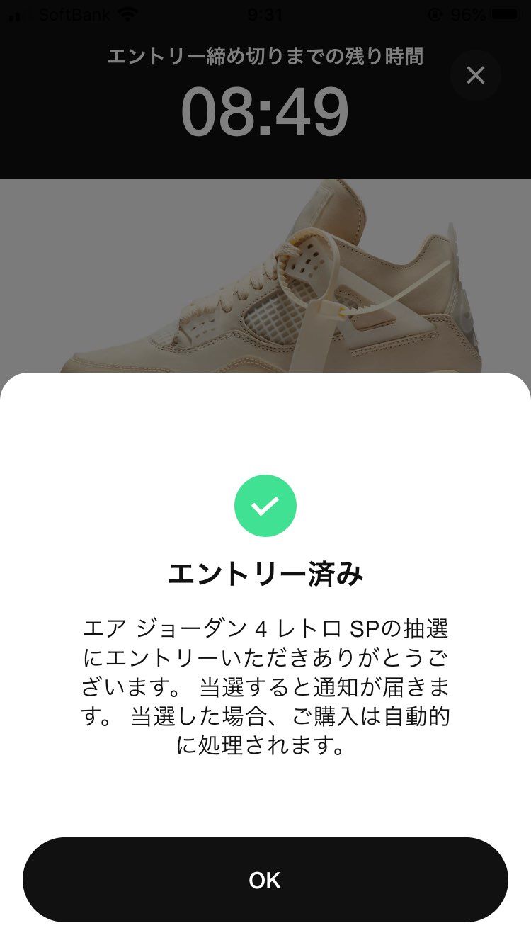 モータルもういいや
こっちワクワクでどうでもよくなってきた