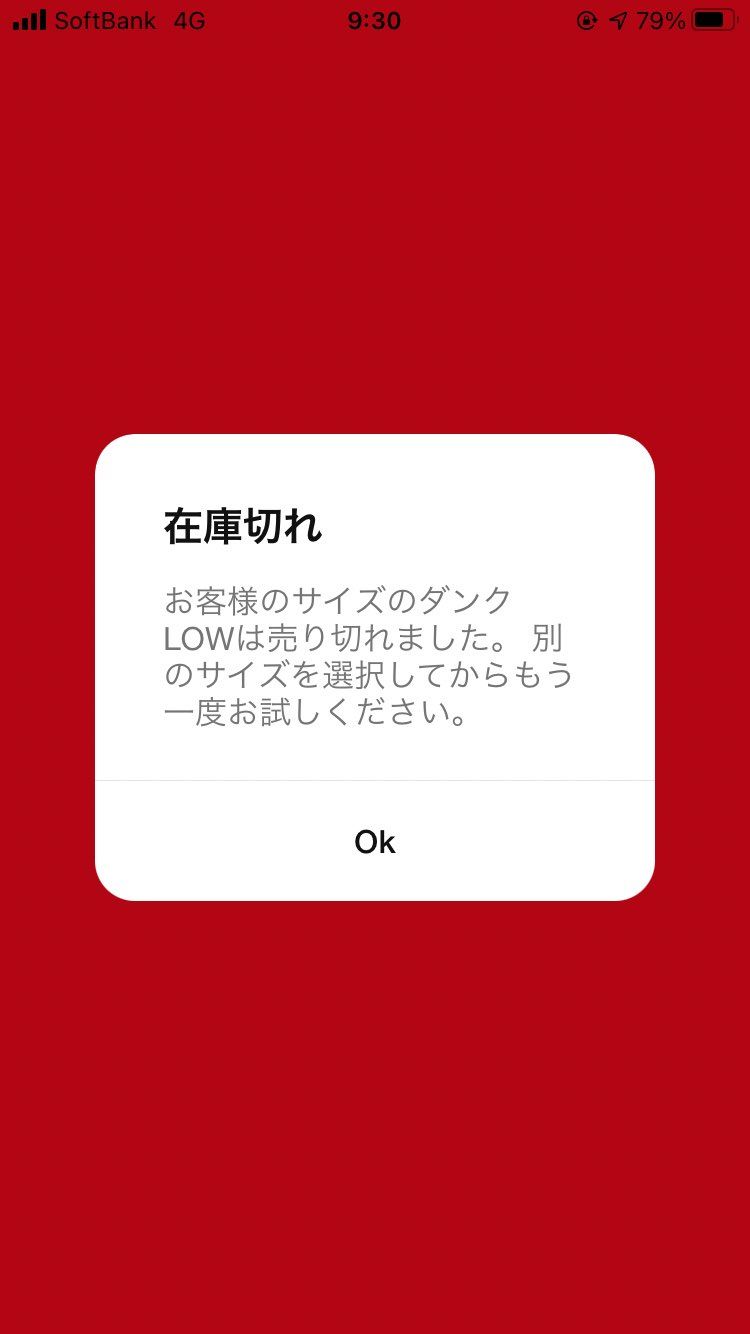 ±0.5cmでお客様に提案しろ