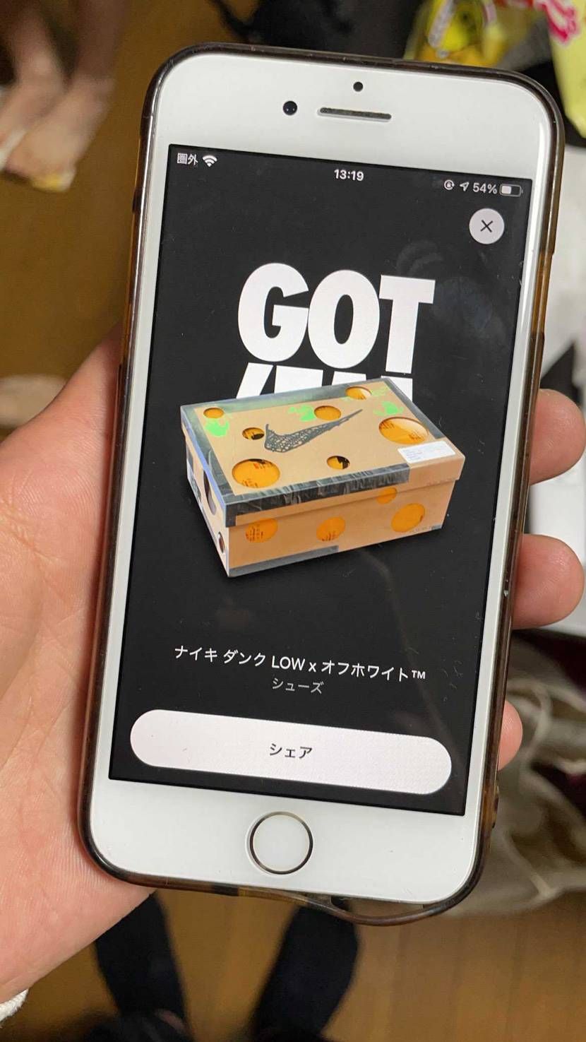 あぶなかったー
1時間前の通知に気づいた、、
初めての限定オファー。
UN