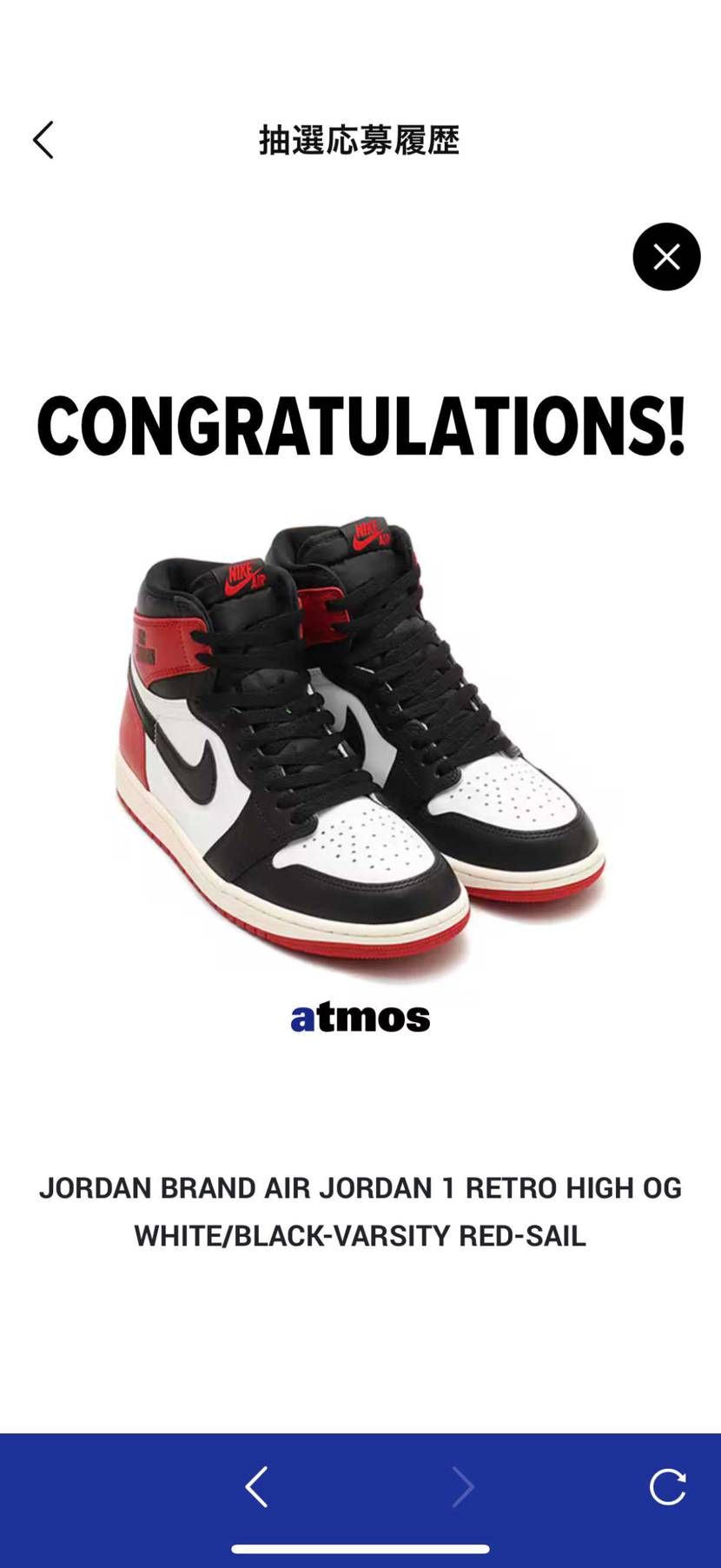 85Bredのリベンジ
atmosでblack toeげっと！