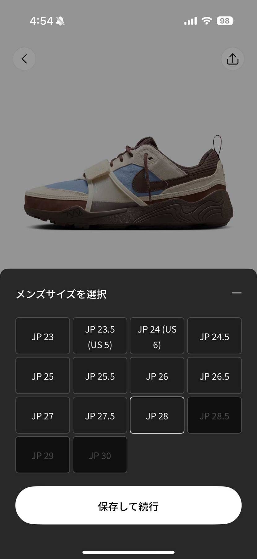 リストックしてますよ