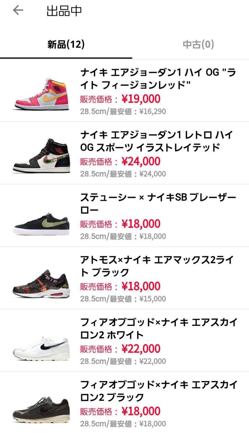 すべて新品・未使用です。
ご検討よろしくお願いします。