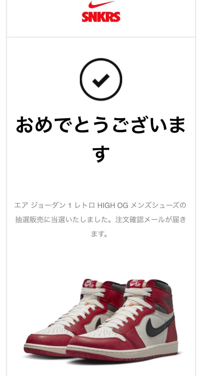 まさか当たると思ってなかった(´；ω；｀)
今まで当たらなかったんこの為やった