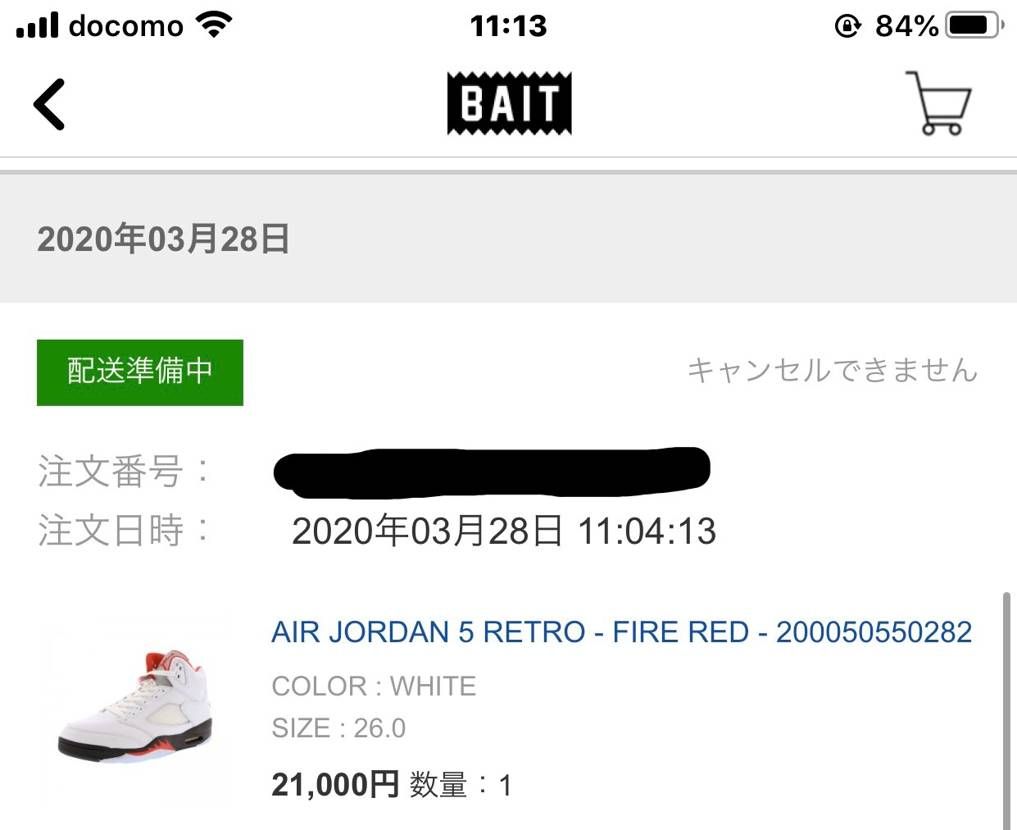 SNKRS、atmos抽選、BAIT抽選…全ハズレで萎えてたら、BAITの一般販