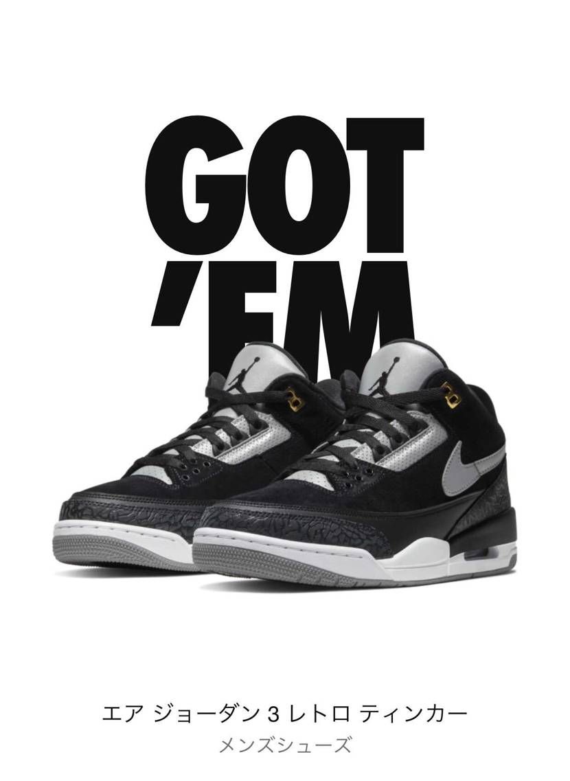 こんばんは。
こないだのAJ5、sacaiやAF1らに迷いながら、こちらでの�