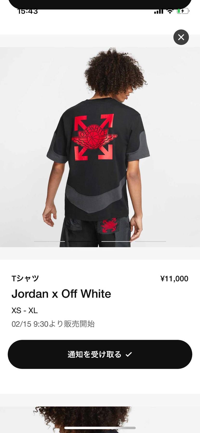 これは買うかなあ