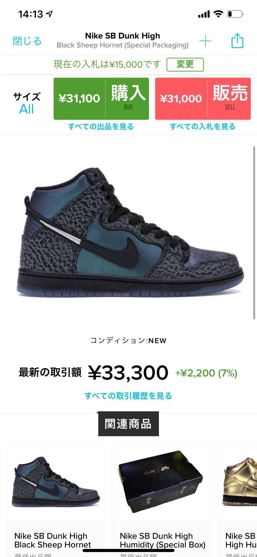 かっこよき


欲しい🔥🔥