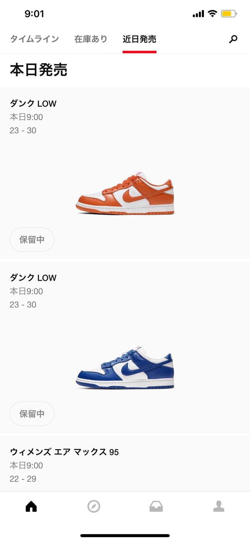 足数多そうやし期待