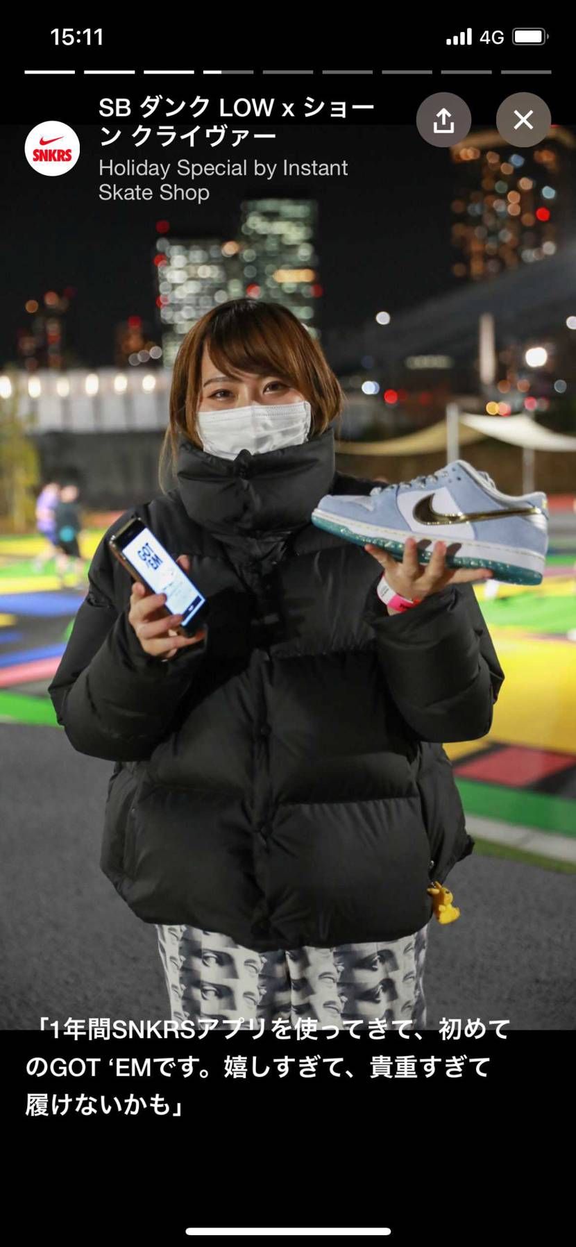 足大きいですね😁