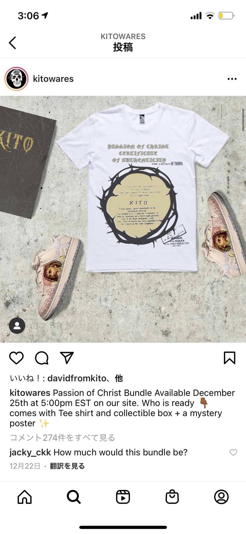 購入後に引っ越ししたのですが新しい住所に届けてもらうにはどうしたらいいですか？