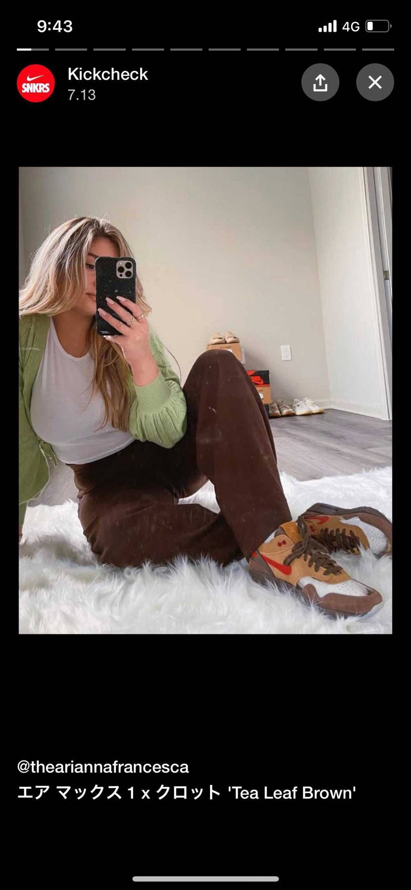 でっか！！！！