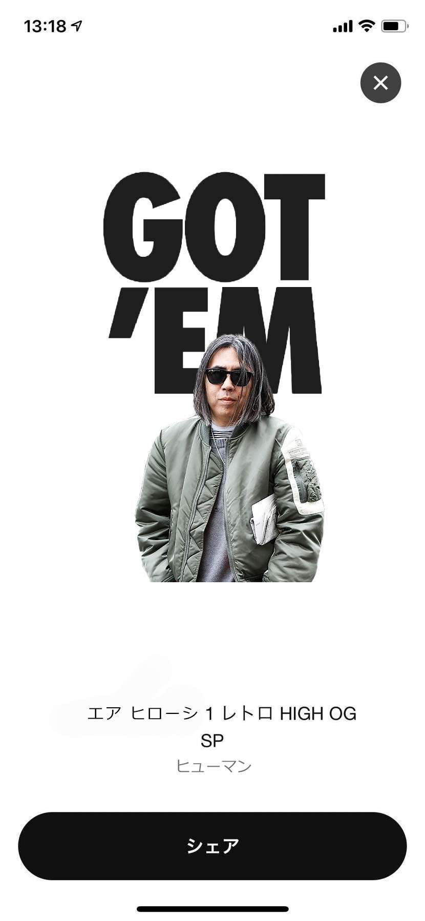 これポスターにしてメルカリで売ってみよかな笑

2500円笑

まぁやら